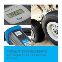 PCL航空輪胎充氣設備