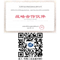 科海工業(yè)品超市MRO