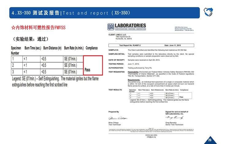 聚脲噴涂產(chǎn)品_頁面_25