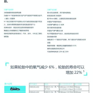 PCL氮?dú)獬錃鈾C(jī)機(jī)系列_2015_頁面_10