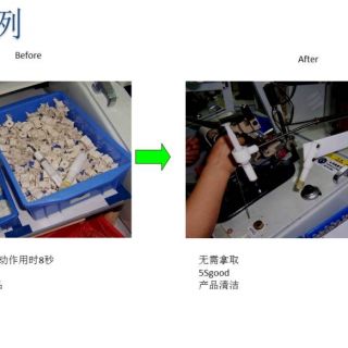 新千田 生產(chǎn)線設(shè)計(jì)(1)_頁面_10