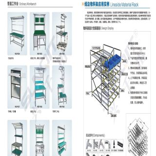 新千田 線棒樣冊_頁面_30