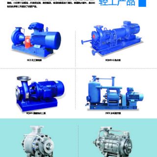 凱泉企業(yè)簡(jiǎn)介2019-5-30_頁(yè)面_21