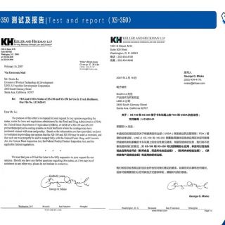 聚脲噴涂產(chǎn)品_頁面_15