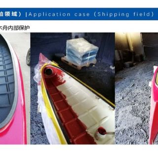 聚脲噴涂產(chǎn)品_頁面_39